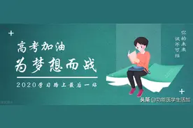 考试紧张容易激动？这7招教你轻松应对肠易激图片