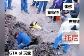 35年历史的老游戏加了个特效就敢卖115元，究竟是谁给了它勇气？图片