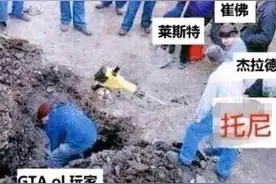 35年历史的老游戏加了个特效就敢卖115元，究竟是谁给了它勇气？图片