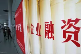 已交首付，房贷被拒，该采取什么措施？图片