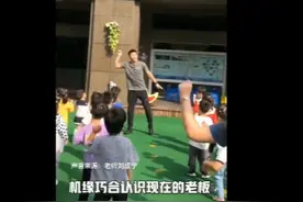 幼儿园猛男幼师回应走红：原本想做健身教练，现在更喜欢小朋友图片