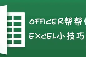 那些Excel合并单元格的SAO操作，统计求和计数，轻松掌控图片