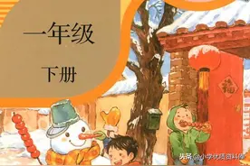 一年级语文下册课堂笔记合集分享，疫情期间线上学习，笔记更重要图片