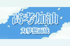 2020高考语文试卷点评来啦，命题方向解读图片