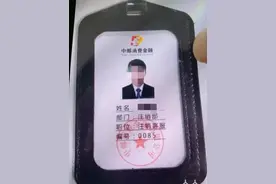 借贷平台的账户不注销就有麻烦了？小心匆忙注销落入圈套图片