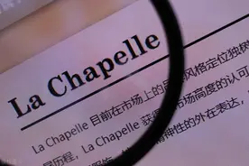 拉夏贝尔能绝地反击吗？图片