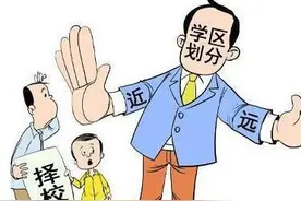 摇号愁更愁！小升初摇号 热议直追高考图片