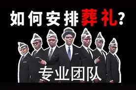 黑人抬棺是怎样的葬礼习俗？专业团队背后的秘密图片