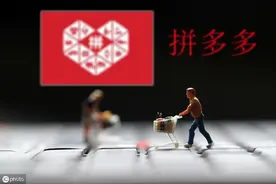 拼多多、腾讯 C++开发工程师面试题图片