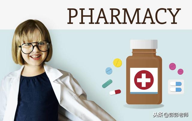 药品基础知识大全