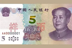 最新版5元纸币要来了，长这样图片