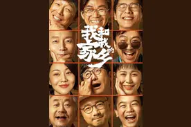 国庆好笑又催泪，首推这部图片