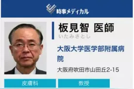 科学家研究秃头三十年，结论十分到位，可以学学图片