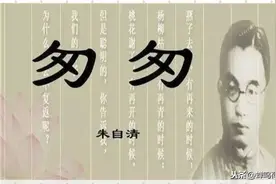 朱自清《匆匆》诵读：陈芊芊图片