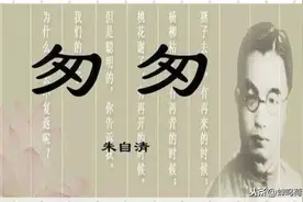 朱自清《匆匆》诵读：陈芊芊图片