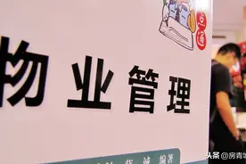 呼市新建小区物业费大PK！每平起价2.5，你能接受吗？图片