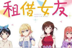 租借女友剧情好烂，为啥热度还不低，那是因为作者是老宅男了图片