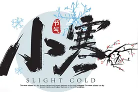明日小寒，不管多忙，这5道菜记得吃，应季而食，数九寒天暖和过图片