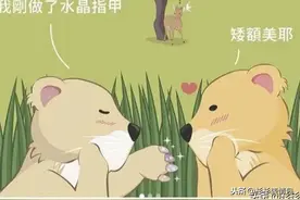 「短漫」一大大波超可爱暖萌搞笑小漫画图片