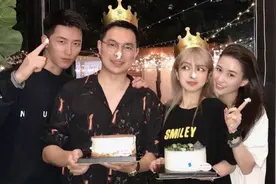 周扬青聚会规格超杨幂，李宏毅亲哥设宴似影展，网红生日玩太大图片