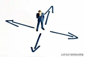 世茂股份宣布重大人事变动：新总裁吴凌华系出华润图片
