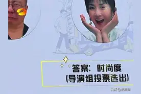 李诞时尚度排第一，本以为是玩的，但看到他的裤子：服了图片