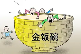 为什么公务员都不喜欢透露真实收入？不要问，问就是3000？图片