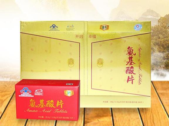 口服氨基酸，有效增强糖尿病人营养