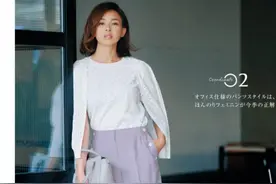 阔腿裤越穿越土气？最时髦“夏日穿搭灵感”送你，拯救你的不会穿图片