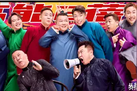 德云社男团和996社畜，终于在职场上找到了共鸣图片
