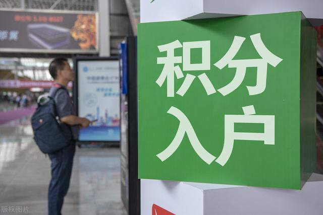 成都积分落户很难？其实满足这些条件还是很轻松的
