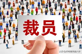 劳务派遣工作20年，照样被辞退，“关怀金”像“钉子户”谈判图片