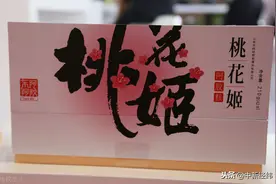 桃花姬阿胶糕脂肪含量超标，消费者起诉超市索赔49万图片