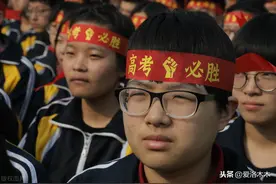 有一种礼貌，叫不打探别人的高考成绩图片