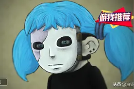 游我推荐：蓝发马尾辫的宝藏男孩《Sally Face》图片