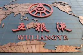 五粮液为何能做到浓香老大？图片