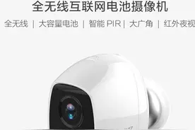 监控摄像机不插电、不布线，安装方便，家庭首选图片