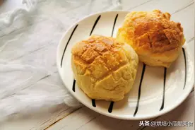 菠萝包不用出去买，自己在家做有秘诀，外酥里软，比买的好吃图片