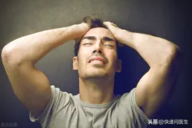 内分泌失调是女性的专属？男性也会内分泌失调，应该这样调理图片