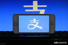 马云有远见！支付宝这么多年没被黑客入侵，究竟是凭什么做到的图片