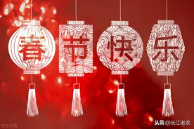 我们这边今年过年来了“外地女婿”，不说话，不打招呼，非常拘谨图片