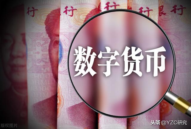 数字货币是什么（快来这里看对数字货币的全面解析）