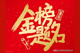 他来了，2020河北高考各批次录取查询时间图片