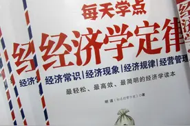 「老乔讲经济」5分钟搞懂经济学起源图片