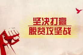 凝心聚力助脱贫，企业捐款显担当——西青开发区企业捐款助力打赢脱贫攻坚战！（捐款名单持续更新中……）图片