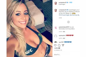 英媒评UFC十大举牌女郎，她们大多是模特出身，曾在八角笼留下曼妙身姿，如今代言、综艺、拍戏样样不少图片