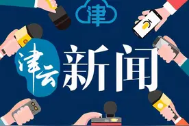 天津24小时公安交管“ATM”下月启用：缴罚款、办驾照只需3分钟图片