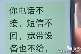 苏宁便利店突然退租，房东宽带销户成难题...图片