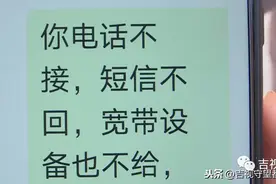 苏宁便利店突然退租，房东宽带销户成难题...图片