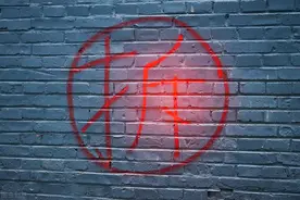 补偿太低了，一直拖着不签字，就能让拆迁方提高补偿吗？图片